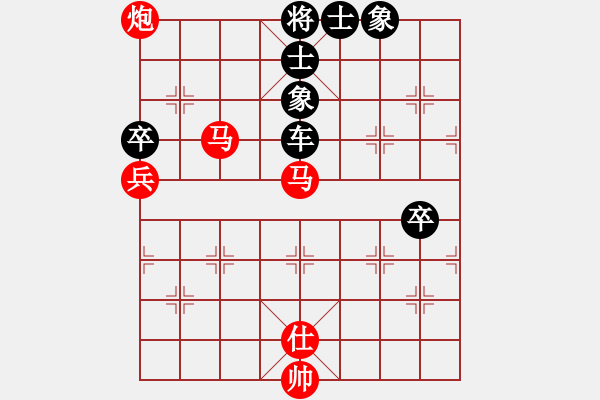 象棋棋譜圖片：電白棋手(3段)-勝-xjkcxl(1段) - 步數(shù)：110 