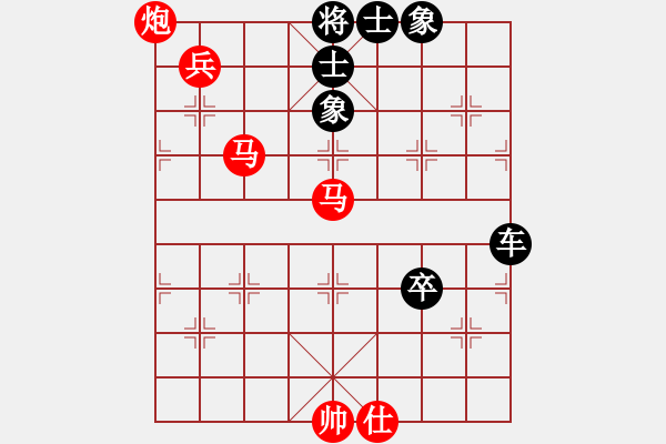 象棋棋譜圖片：電白棋手(3段)-勝-xjkcxl(1段) - 步數(shù)：120 