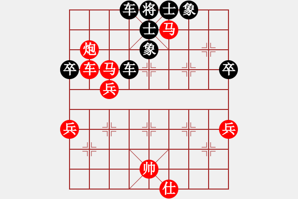 象棋棋譜圖片：電白棋手(3段)-勝-xjkcxl(1段) - 步數(shù)：70 