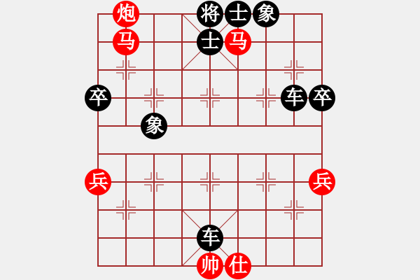 象棋棋譜圖片：電白棋手(3段)-勝-xjkcxl(1段) - 步數(shù)：80 