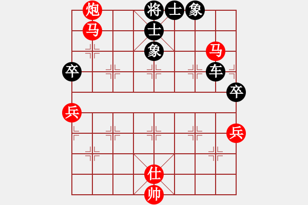 象棋棋譜圖片：電白棋手(3段)-勝-xjkcxl(1段) - 步數(shù)：90 