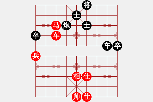 象棋棋譜圖片：鐮刀幫女將(北斗)-負(fù)-emcxy(無(wú)極) - 步數(shù)：100 