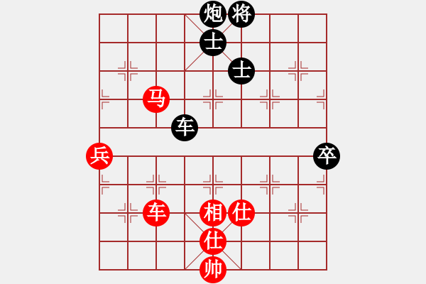 象棋棋譜圖片：鐮刀幫女將(北斗)-負(fù)-emcxy(無(wú)極) - 步數(shù)：110 