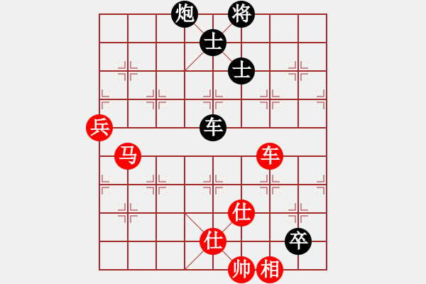 象棋棋譜圖片：鐮刀幫女將(北斗)-負(fù)-emcxy(無(wú)極) - 步數(shù)：130 