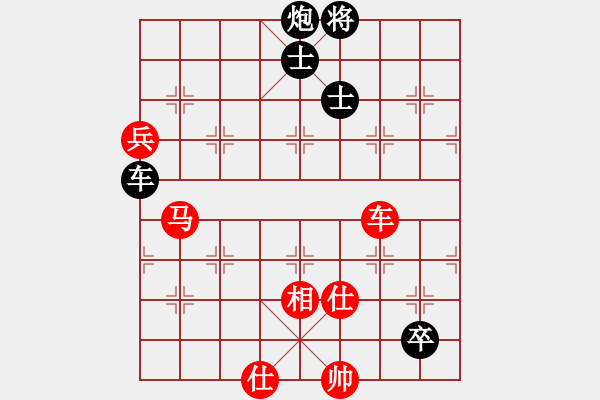 象棋棋譜圖片：鐮刀幫女將(北斗)-負(fù)-emcxy(無(wú)極) - 步數(shù)：140 