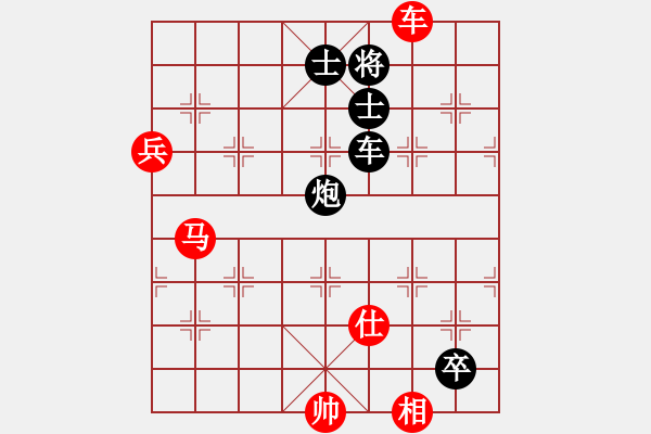 象棋棋譜圖片：鐮刀幫女將(北斗)-負(fù)-emcxy(無(wú)極) - 步數(shù)：150 