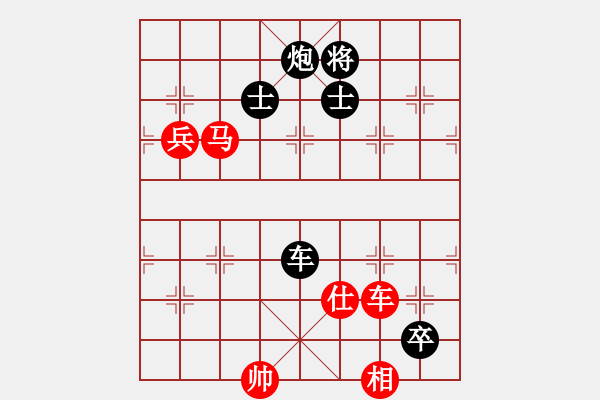 象棋棋譜圖片：鐮刀幫女將(北斗)-負(fù)-emcxy(無(wú)極) - 步數(shù)：180 