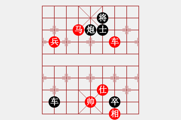 象棋棋譜圖片：鐮刀幫女將(北斗)-負(fù)-emcxy(無(wú)極) - 步數(shù)：190 