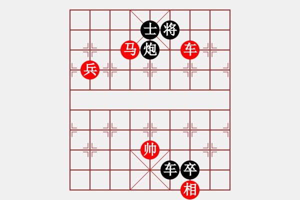 象棋棋譜圖片：鐮刀幫女將(北斗)-負(fù)-emcxy(無(wú)極) - 步數(shù)：200 