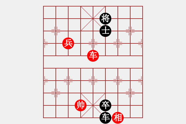 象棋棋譜圖片：鐮刀幫女將(北斗)-負(fù)-emcxy(無(wú)極) - 步數(shù)：210 