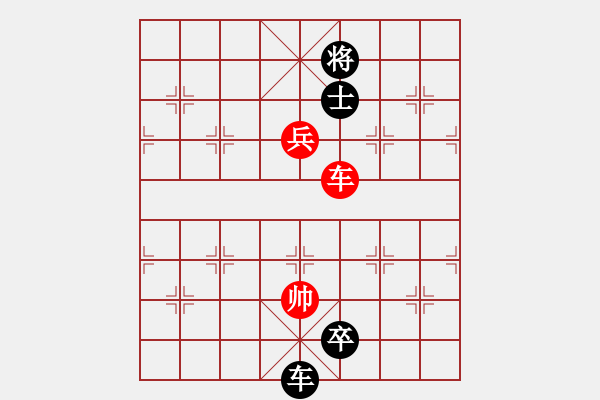 象棋棋譜圖片：鐮刀幫女將(北斗)-負(fù)-emcxy(無(wú)極) - 步數(shù)：220 