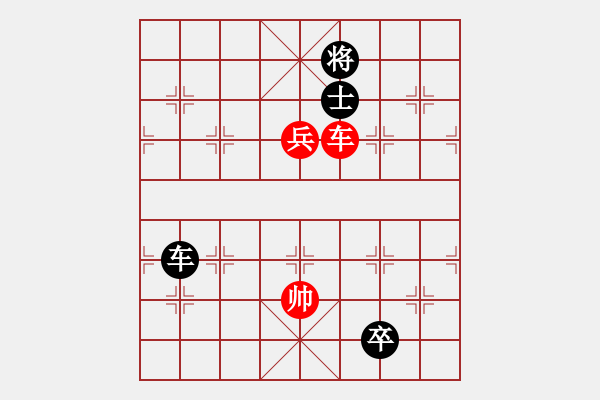 象棋棋譜圖片：鐮刀幫女將(北斗)-負(fù)-emcxy(無(wú)極) - 步數(shù)：230 