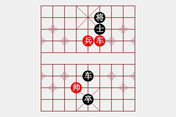 象棋棋譜圖片：鐮刀幫女將(北斗)-負(fù)-emcxy(無(wú)極) - 步數(shù)：240 