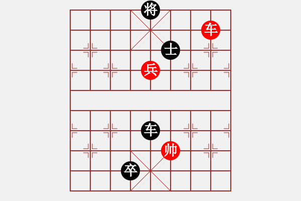 象棋棋譜圖片：鐮刀幫女將(北斗)-負(fù)-emcxy(無(wú)極) - 步數(shù)：260 