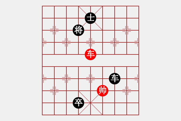 象棋棋譜圖片：鐮刀幫女將(北斗)-負(fù)-emcxy(無(wú)極) - 步數(shù)：270 