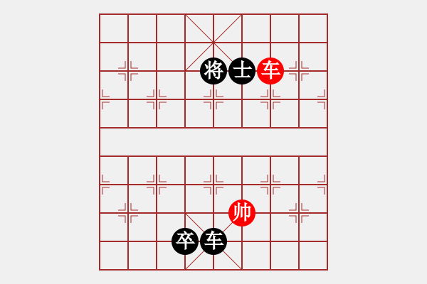 象棋棋譜圖片：鐮刀幫女將(北斗)-負(fù)-emcxy(無(wú)極) - 步數(shù)：280 