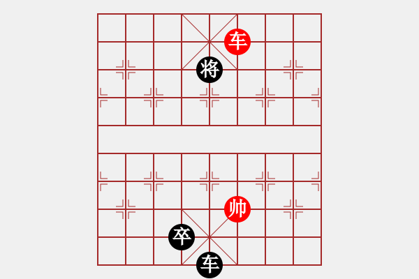 象棋棋譜圖片：鐮刀幫女將(北斗)-負(fù)-emcxy(無(wú)極) - 步數(shù)：290 