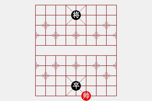 象棋棋譜圖片：鐮刀幫女將(北斗)-負(fù)-emcxy(無(wú)極) - 步數(shù)：296 