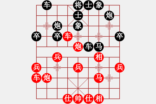 象棋棋譜圖片：鐮刀幫女將(北斗)-負(fù)-emcxy(無(wú)極) - 步數(shù)：30 