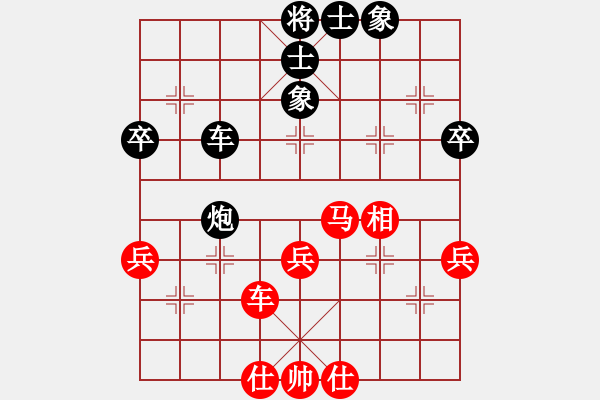 象棋棋譜圖片：鐮刀幫女將(北斗)-負(fù)-emcxy(無(wú)極) - 步數(shù)：50 