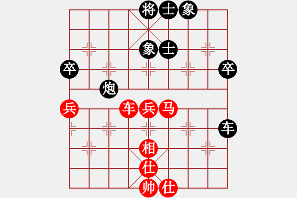 象棋棋譜圖片：鐮刀幫女將(北斗)-負(fù)-emcxy(無(wú)極) - 步數(shù)：60 