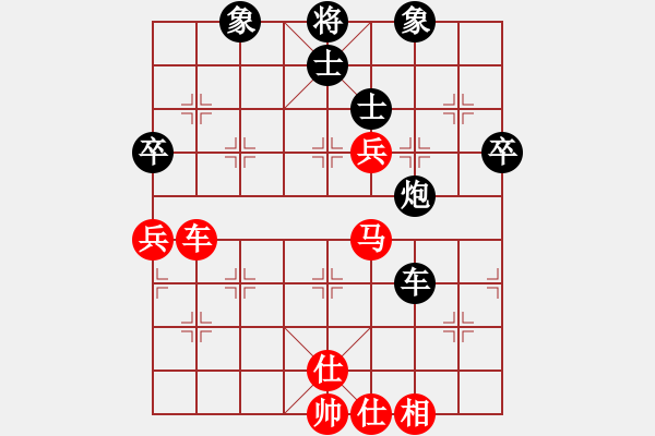 象棋棋譜圖片：鐮刀幫女將(北斗)-負(fù)-emcxy(無(wú)極) - 步數(shù)：70 