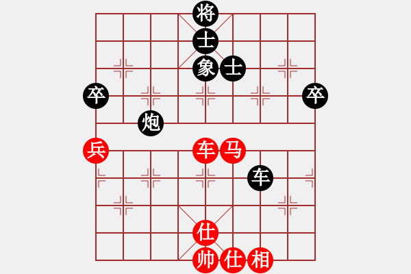 象棋棋譜圖片：鐮刀幫女將(北斗)-負(fù)-emcxy(無(wú)極) - 步數(shù)：80 