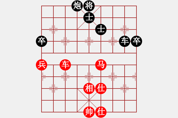 象棋棋譜圖片：鐮刀幫女將(北斗)-負(fù)-emcxy(無(wú)極) - 步數(shù)：90 