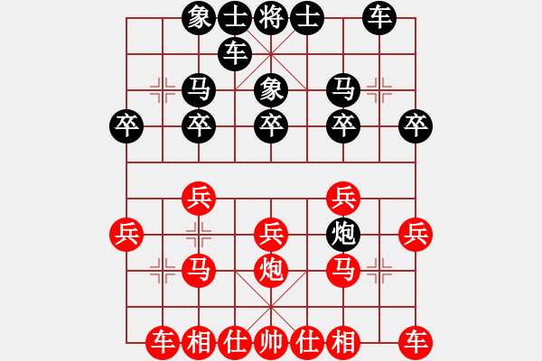 象棋棋譜圖片：張瑞祥 先勝 吳貴臨 - 步數(shù)：20 