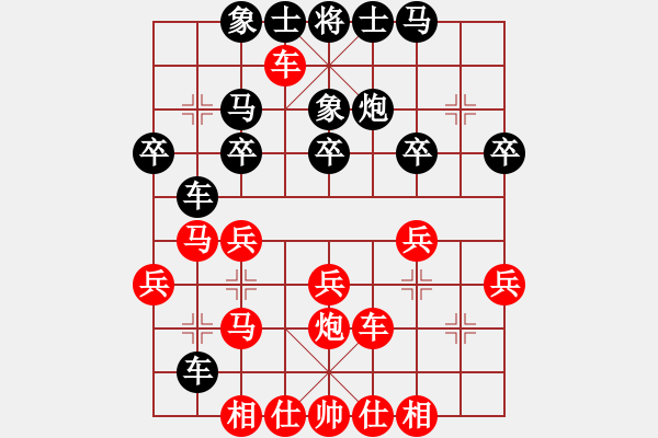 象棋棋譜圖片：張瑞祥 先勝 吳貴臨 - 步數(shù)：40 