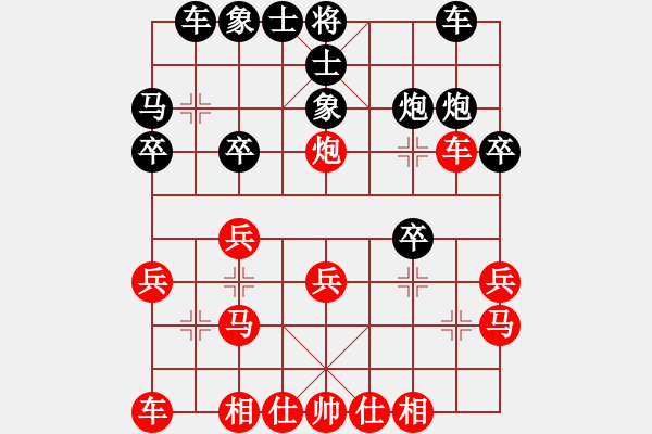 象棋棋譜圖片：microfar(2段)-勝-肥仔張(9段) - 步數(shù)：20 