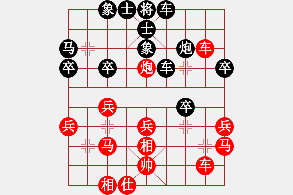 象棋棋譜圖片：microfar(2段)-勝-肥仔張(9段) - 步數(shù)：30 