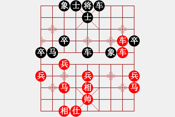 象棋棋譜圖片：microfar(2段)-勝-肥仔張(9段) - 步數(shù)：40 