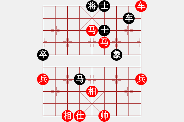 象棋棋譜圖片：microfar(2段)-勝-肥仔張(9段) - 步數(shù)：80 