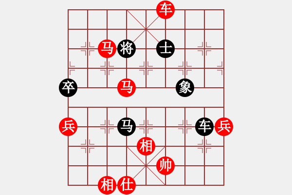 象棋棋譜圖片：microfar(2段)-勝-肥仔張(9段) - 步數(shù)：90 