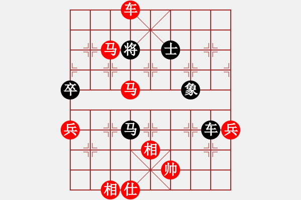 象棋棋譜圖片：microfar(2段)-勝-肥仔張(9段) - 步數(shù)：91 