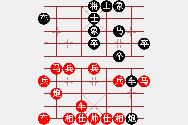 象棋棋譜圖片：清泉[438673768] -VS- F.LY..[981477451] - 步數(shù)：30 