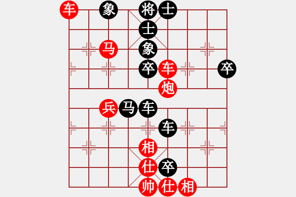 象棋棋譜圖片：清泉[438673768] -VS- F.LY..[981477451] - 步數(shù)：60 