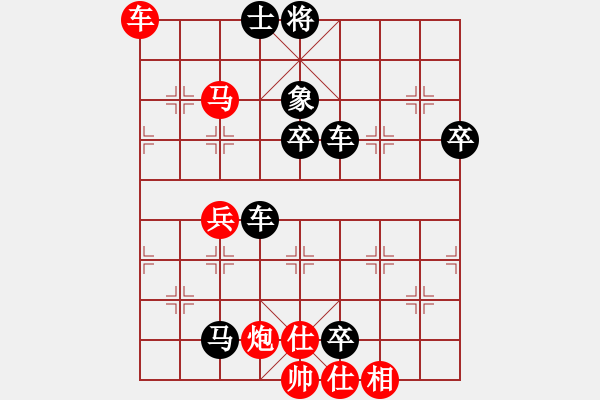 象棋棋譜圖片：清泉[438673768] -VS- F.LY..[981477451] - 步數(shù)：70 