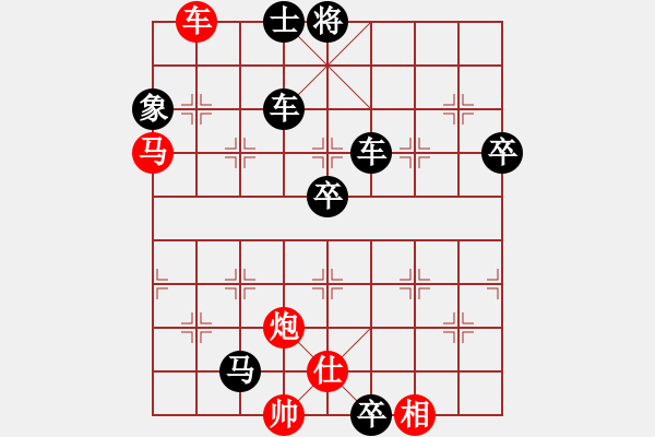 象棋棋譜圖片：清泉[438673768] -VS- F.LY..[981477451] - 步數(shù)：80 