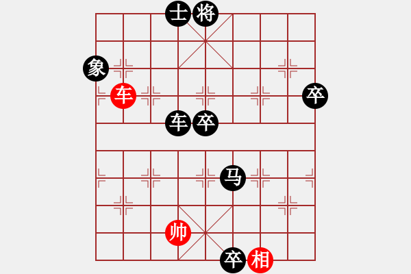 象棋棋譜圖片：清泉[438673768] -VS- F.LY..[981477451] - 步數(shù)：92 