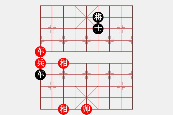 象棋棋譜圖片：黑匣子對(duì)仙人棄馬的優(yōu)選思想?。。。O其重要?。?！ - 步數(shù)：150 