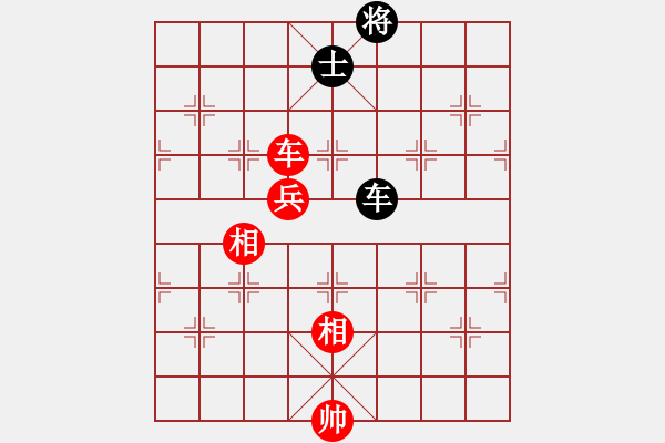 象棋棋譜圖片：黑匣子對(duì)仙人棄馬的優(yōu)選思想！?。?！極其重要?。。?- 步數(shù)：190 