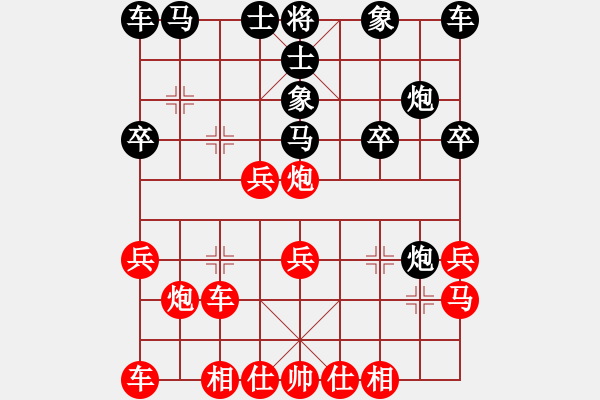 象棋棋譜圖片：黑匣子對(duì)仙人棄馬的優(yōu)選思想！?。?！極其重要?。?！ - 步數(shù)：20 