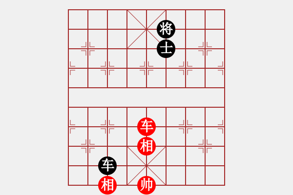 象棋棋譜圖片：黑匣子對(duì)仙人棄馬的優(yōu)選思想?。。。O其重要?。。?- 步數(shù)：220 