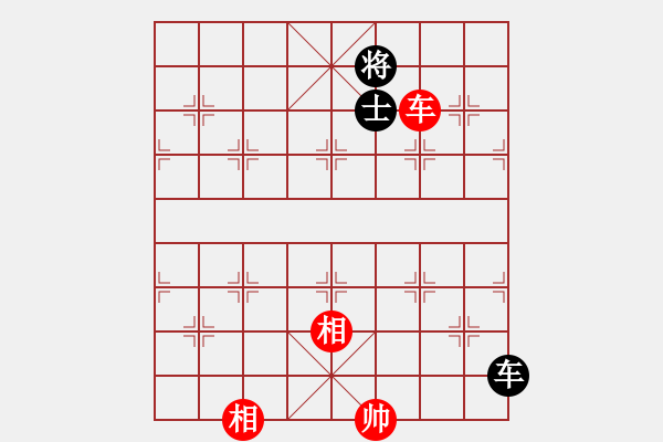 象棋棋譜圖片：黑匣子對(duì)仙人棄馬的優(yōu)選思想?。。。O其重要?。?！ - 步數(shù)：230 