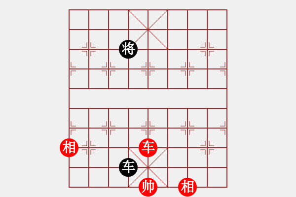 象棋棋譜圖片：黑匣子對(duì)仙人棄馬的優(yōu)選思想！?。。O其重要?。?！ - 步數(shù)：280 