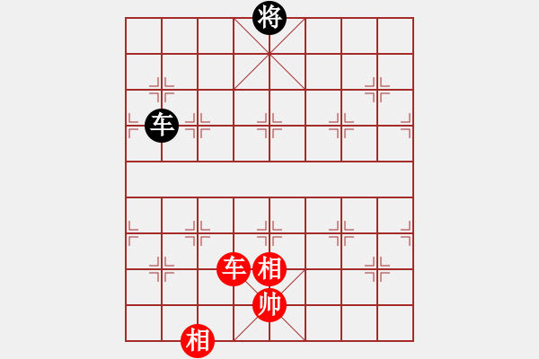 象棋棋譜圖片：黑匣子對(duì)仙人棄馬的優(yōu)選思想！?。。O其重要?。?！ - 步數(shù)：300 