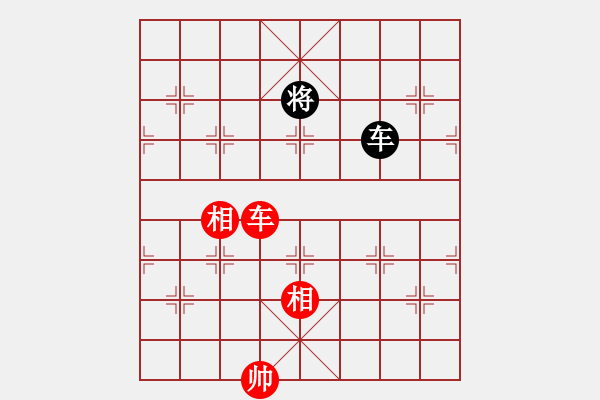 象棋棋譜圖片：黑匣子對(duì)仙人棄馬的優(yōu)選思想?。。?！極其重要！?。?- 步數(shù)：320 