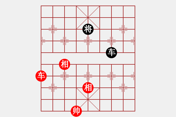 象棋棋譜圖片：黑匣子對(duì)仙人棄馬的優(yōu)選思想?。。?！極其重要！??！ - 步數(shù)：350 